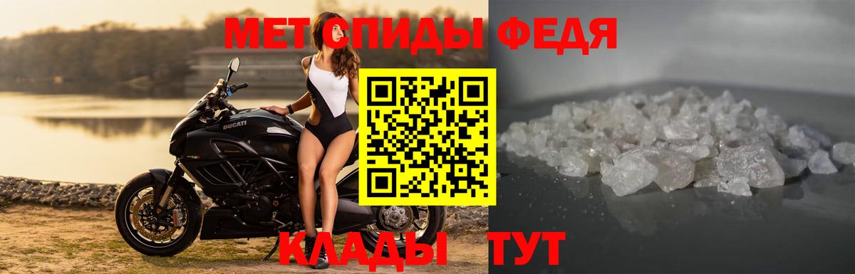 АМФЕТАМИН 97%  Вход с VPN  Кимовск 