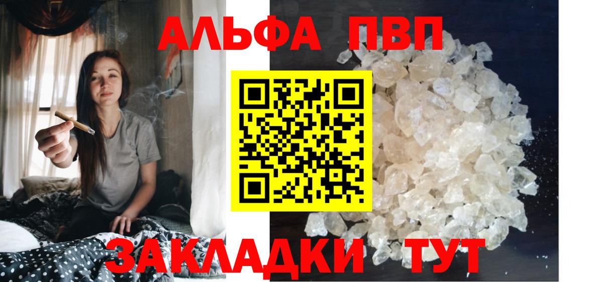 Кимовск  А ПВП СК  A PVP VHQ  Вход с VPN 