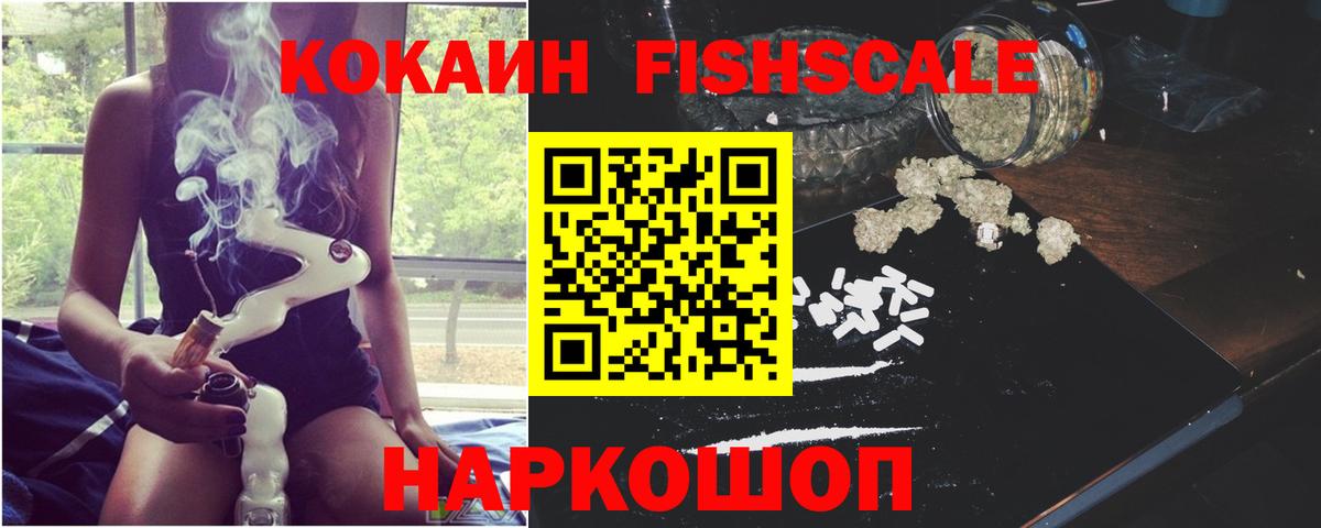 COCAIN Боливия Кимовск