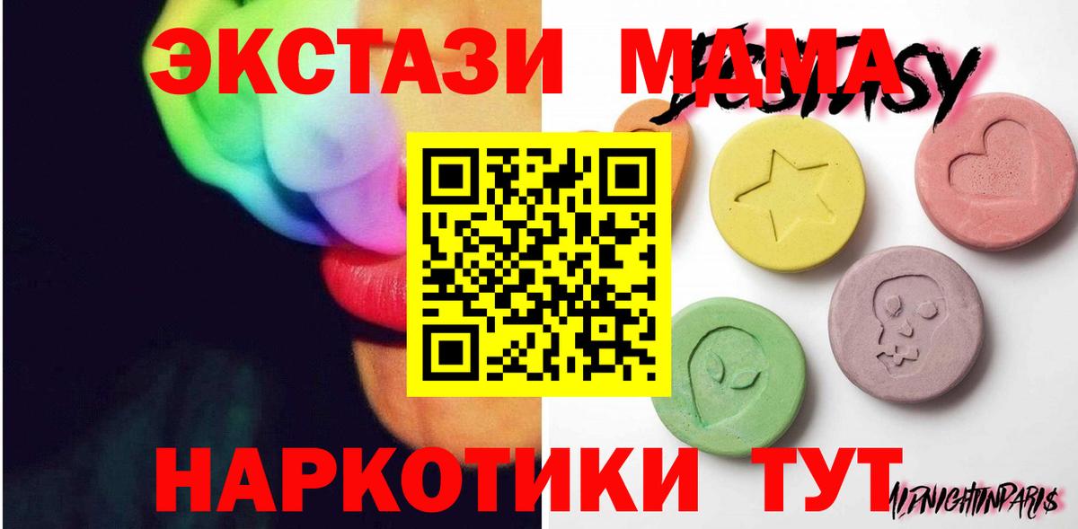 ЭКСТАЗИ louis Vuitton  Ecstasy  Кимовск  Ecstasy ешки  Вход с VPN 