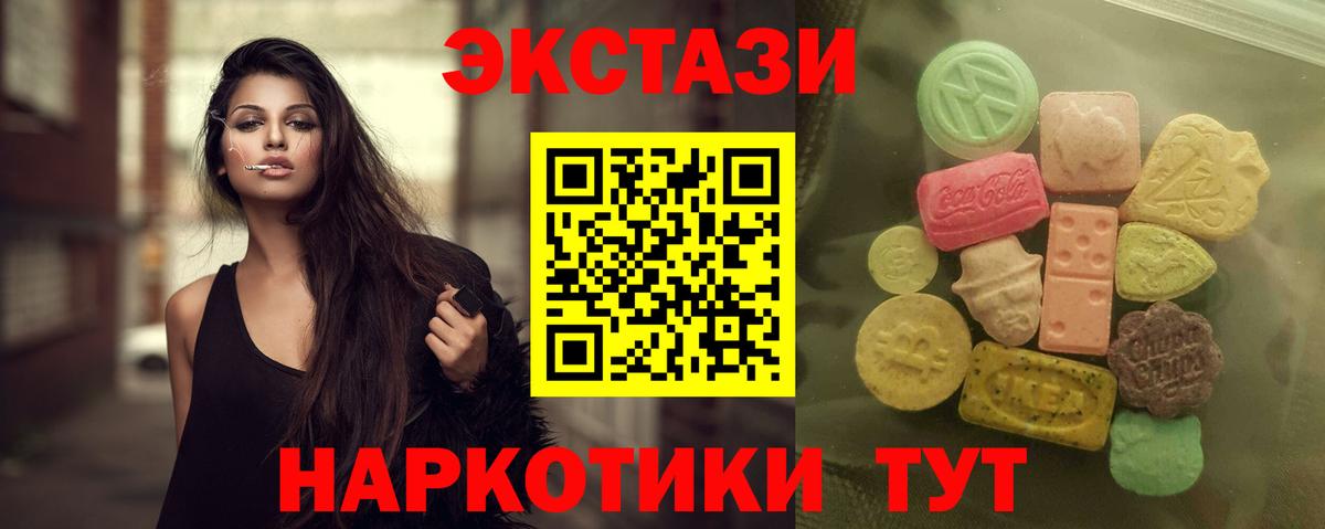 Ecstasy Punisher Кимовск