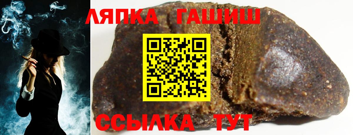 ГАШ AMNESIA HAZE Кимовск
