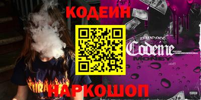 тгк Комсомольск-на-Амуре