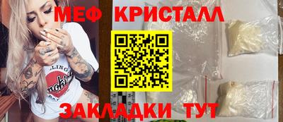 тгк Комсомольск-на-Амуре