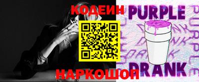 тгк Комсомольск-на-Амуре