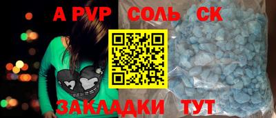 a pvp Конаково