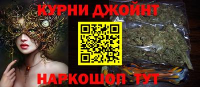 тгк Комсомольск-на-Амуре