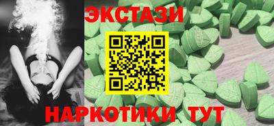 Альфа ПВП Коммунар