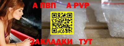 тгк Комсомольск-на-Амуре
