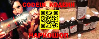 тгк Комсомольск-на-Амуре
