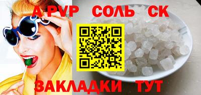 тгк Комсомольск-на-Амуре