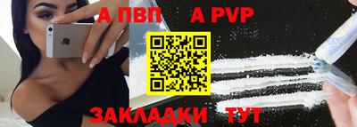 тгк Комсомольск-на-Амуре