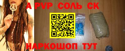 тгк Комсомольск-на-Амуре