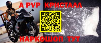 a pvp Конаково