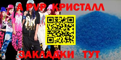 тгк Комсомольск-на-Амуре