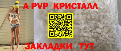 a pvp Конаково