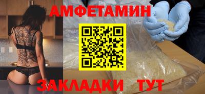 тгк Комсомольск-на-Амуре