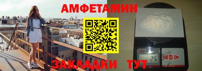 тгк Комсомольск-на-Амуре