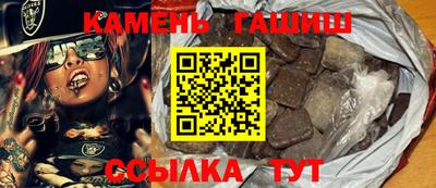 тгк Комсомольск-на-Амуре
