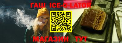 тгк Комсомольск-на-Амуре