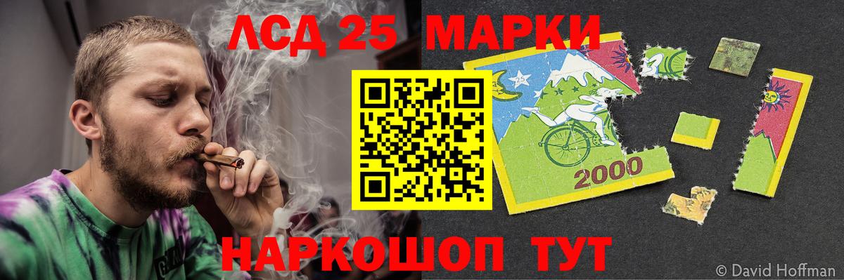 ЛСД экстази кислота Кимовск
