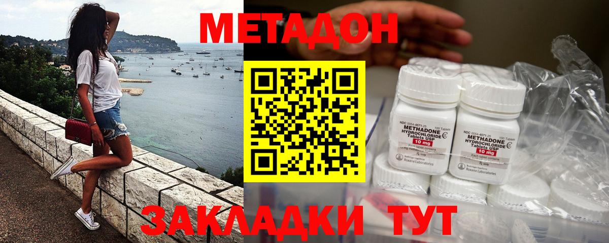 Кимовск  маркетплейс официальный сайт  Вход с VPN  МЕТАДОН кристалл 