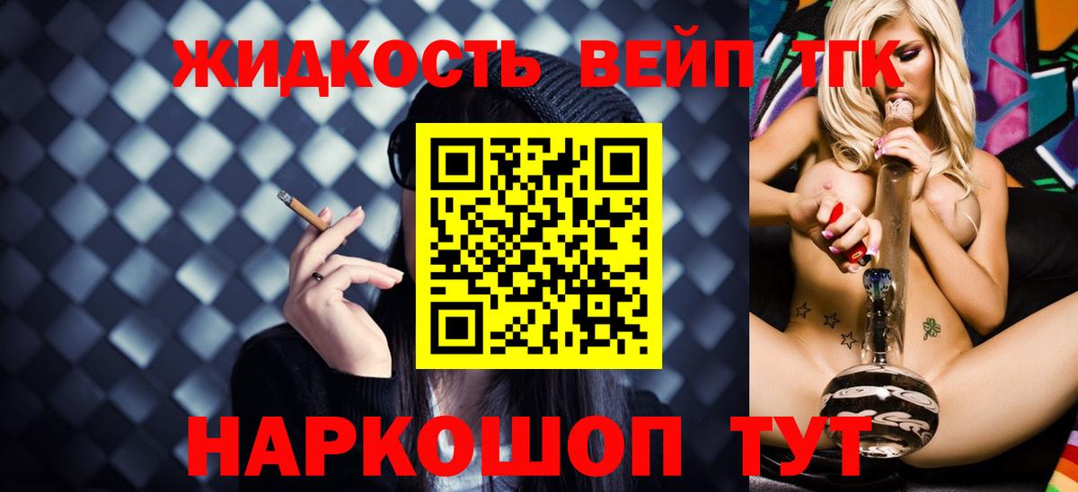 Каннабис Кимовск