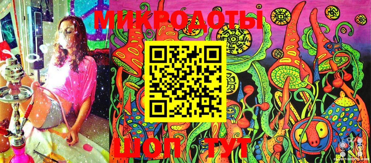 Кимовск  Галлюциногенные грибы ЛСД  Вход с VPN  Галлюциногенные грибы Cubensis 