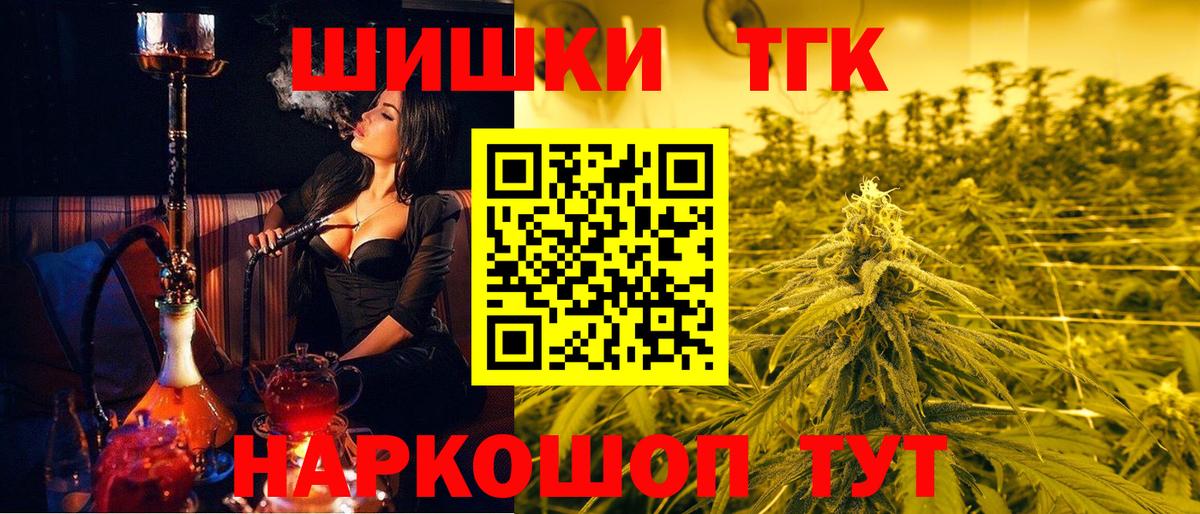 Шишки марихуана ГИДРОПОН Кимовск